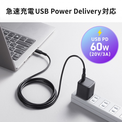KU-CCP6020TK2 / USB 2.0 Type-Cケーブル（C-C・ストレート・60W・2m）