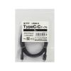 KU-CCP6020TK2 / USB 2.0 Type-Cケーブル（C-C・ストレート・60W・2m）