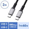 KU-CCP6020TK USB 2.0 Type-Cケーブル(C-C・ストレート・60W・2m) KU-CCP6020TK / USB 2.0 Type-Cケーブル(C-C・ストレート・60W・2m)