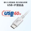 KU-CCP6020W / USB 2.0 Type-Cケーブル（PD60Ｗ・2m・ホワイト）