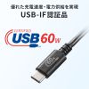 KU-CCP6030BK / USB 2.0 Type-Cケーブル（PD60Ｗ・3m・ブラック）