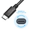 KU-CCP6030BK / USB 2.0 Type-Cケーブル（PD60Ｗ・3m・ブラック）