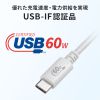 KU-CCP6030W USB 2.0 Type-Cケーブル(PD60W・3m・ホワイト) KU-CCP6030W / USB 2.0 Type-Cケーブル(PD60W・3m・ホワイト)