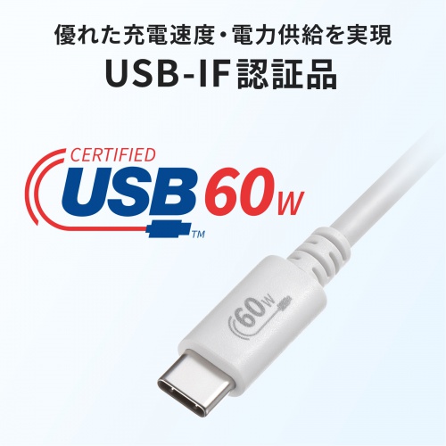 KU-CCP6030W / USB 2.0 Type-Cケーブル（PD60Ｗ・3m・ホワイト）