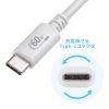 KU-CCP6030W / USB 2.0 Type-Cケーブル（PD60Ｗ・3m・ホワイト）