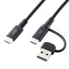 KU-CCP60ACC10BK USB2.0Type-Cケーブル(CtoA変換アダプタ付き・PD60W・ブラック) KU-CCP60ACC10BK / USB2.0Type-Cケーブル(CtoA変換アダプタ付き・PD60W・ブラック)