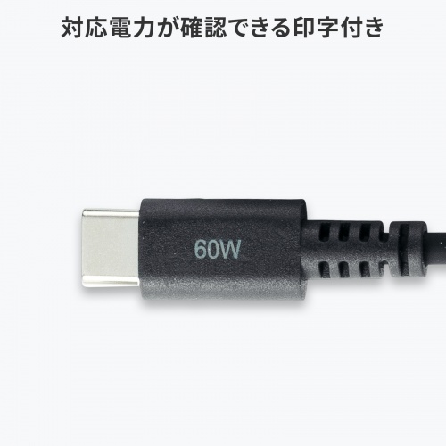 KU-CCP60ACC10BK / USB2.0Type-Cケーブル（CtoA変換アダプタ付き・PD60W・ブラック）