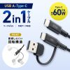 KU-CCP60ACC10BK / USB2.0Type-Cケーブル（CtoA変換アダプタ付き・PD60W・ブラック）
