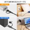 KU-CCP60ACC10BK / USB2.0Type-Cケーブル（CtoA変換アダプタ付き・PD60W・ブラック）