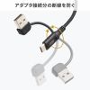 KU-CCP60ACC10BK / USB2.0Type-Cケーブル（CtoA変換アダプタ付き・PD60W・ブラック）