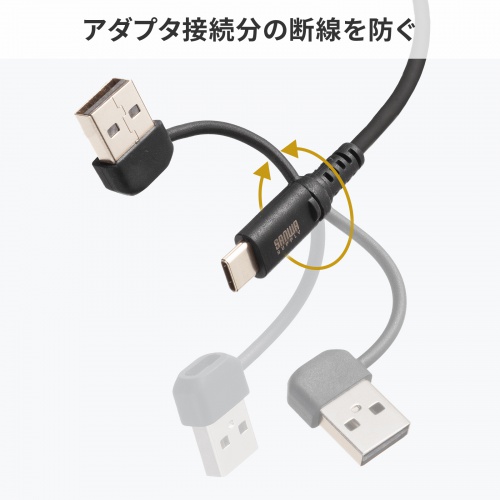 KU-CCP60ACC10BK / USB2.0Type-Cケーブル（CtoA変換アダプタ付き・PD60W・ブラック）
