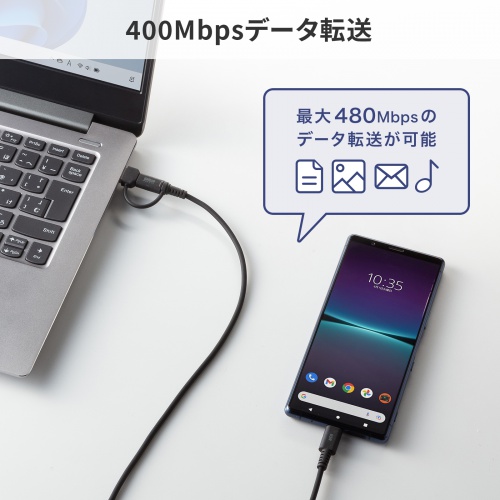 KU-CCP60ACC10BK / USB2.0Type-Cケーブル（CtoA変換アダプタ付き・PD60W・ブラック）