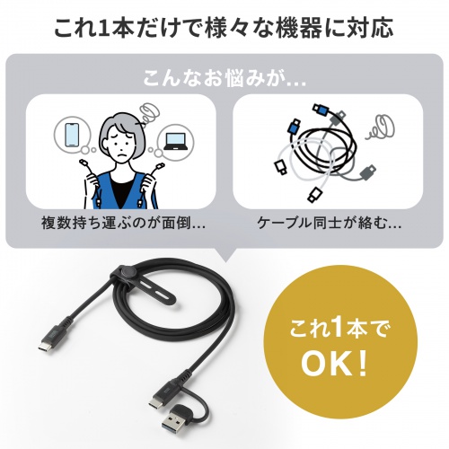 KU-CCP60ACC10BK / USB2.0Type-Cケーブル（CtoA変換アダプタ付き・PD60W・ブラック）