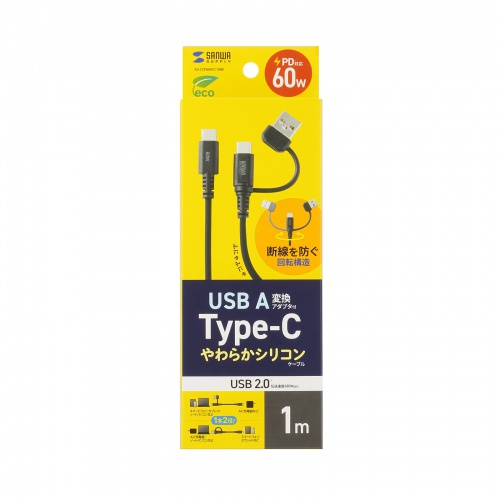 KU-CCP60ACC10BK / USB2.0Type-Cケーブル（CtoA変換アダプタ付き・PD60W・ブラック）