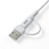 KU-CCP60ACC10W USB2.0Type-Cケーブル(CtoA変換アダプタ付き・PD60W・ホワイト) KU-CCP60ACC10W / USB2.0Type-Cケーブル(CtoA変換アダプタ付き・PD60W・ホワイト)