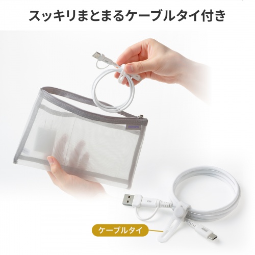 KU-CCP60ACC10W / USB2.0Type-Cケーブル（CtoA変換アダプタ付き・PD60W・ホワイト）