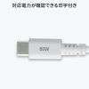 KU-CCP60ACC10W / USB2.0Type-Cケーブル（CtoA変換アダプタ付き・PD60W・ホワイト）