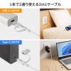 KU-CCP60ACC10W / USB2.0Type-Cケーブル（CtoA変換アダプタ付き・PD60W・ホワイト）
