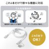 KU-CCP60ACC10W / USB2.0Type-Cケーブル（CtoA変換アダプタ付き・PD60W・ホワイト）