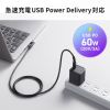 KU-CCP60L10TK2 / USB 2.0 Type-Cケーブル（C-C・片側L型コネクタ・60W・1m）