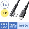 KU-CCP60L10TK2 / USB 2.0 Type-Cケーブル（C-C・片側L型コネクタ・60W・1m）