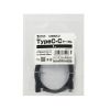 KU-CCP60L10TK2 USB 2.0 Type-Cケーブル(C-C・片側L型コネクタ・60W・1m) KU-CCP60L10TK2 / USB 2.0 Type-Cケーブル(C-C・片側L型コネクタ・60W・1m)