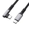 KU-CCP60L10TK / USB 2.0 Type-Cケーブル（C-C・片側L型コネクタ・60W・1m）