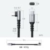 KU-CCP60L10TK / USB 2.0 Type-Cケーブル（C-C・片側L型コネクタ・60W・1m）