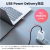 KU-CCP60L10TK / USB 2.0 Type-Cケーブル（C-C・片側L型コネクタ・60W・1m）