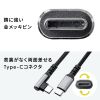 KU-CCP60L10TK / USB 2.0 Type-Cケーブル（C-C・片側L型コネクタ・60W・1m）