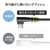 KU-CCP60L20TK2 USB 2.0 Type-Cケーブル(C-C・片側L型コネクタ・60W・2m) KU-CCP60L20TK2 / USB 2.0 Type-Cケーブル(C-C・片側L型コネクタ・60W・2m)