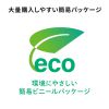 KU-CCP60L20TK2 USB 2.0 Type-Cケーブル(C-C・片側L型コネクタ・60W・2m) KU-CCP60L20TK2 / USB 2.0 Type-Cケーブル(C-C・片側L型コネクタ・60W・2m)