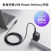 KU-CCP60L20TK2 / USB 2.0 Type-Cケーブル（C-C・片側L型コネクタ・60W・2m）
