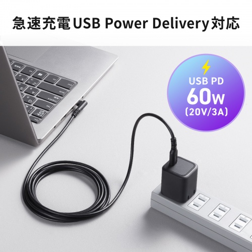KU-CCP60L20TK2 / USB 2.0 Type-Cケーブル（C-C・片側L型コネクタ・60W・2m）