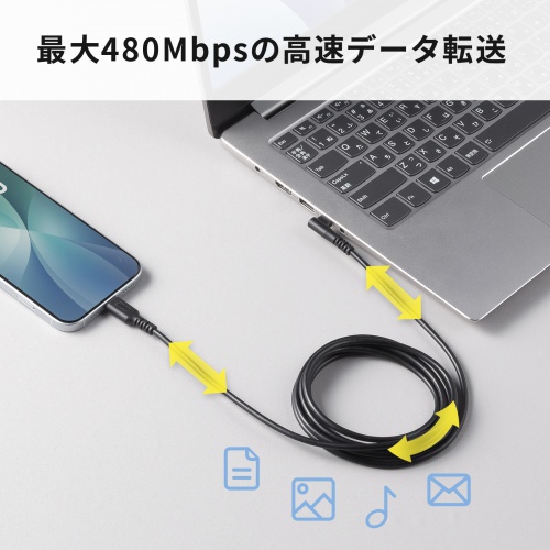 KU-CCP60L20TK2 / USB 2.0 Type-Cケーブル（C-C・片側L型コネクタ・60W・2m）