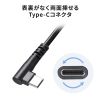 KU-CCP60L20TK2 USB 2.0 Type-Cケーブル(C-C・片側L型コネクタ・60W・2m) KU-CCP60L20TK2 / USB 2.0 Type-Cケーブル(C-C・片側L型コネクタ・60W・2m)