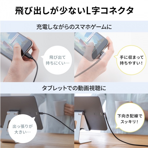 KU-CCP60L20TK / USB 2.0 Type-Cケーブル（C-C・片側L型コネクタ・60W・2m）