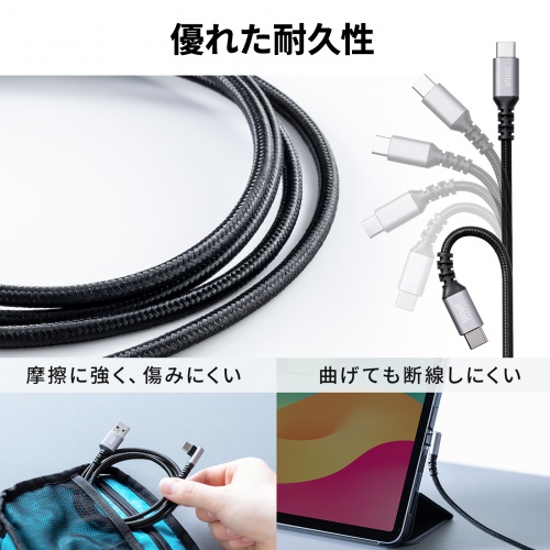 KU-CCP60L20TK / USB 2.0 Type-Cケーブル（C-C・片側L型コネクタ・60W・2m）