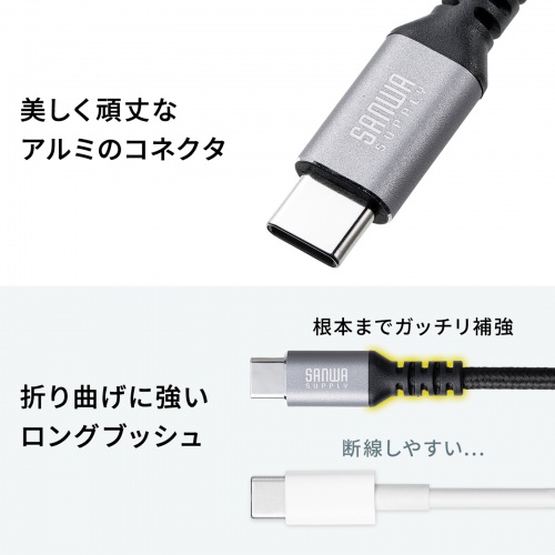 KU-CCP60L20TK / USB 2.0 Type-Cケーブル（C-C・片側L型コネクタ・60W・2m）