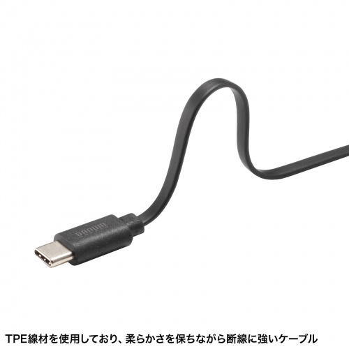 KU-CCP60M08BK / USB2.0 Type-C 巻取りケーブル  PD60W　ブラック