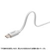 KU-CCP60M08W USB2.0 Type-C 巻取りケーブル PD60W ホワイト KU-CCP60M08W / USB2.0 Type-C 巻取りケーブル PD60W ホワイト