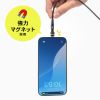 KU-CCP60MG10BK / USB2.0 Type-Cケーブル（マグネットコネクタ・540度回転・PD60W・1m）