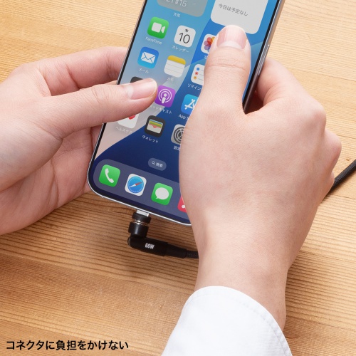 KU-CCP60MG10BK / USB2.0 Type-Cケーブル（マグネットコネクタ・540度回転・PD60W・1m）