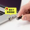KU-CCP60MG20BK / USB2.0 Type-Cケーブル（マグネットコネクタ・540度回転・PD60W・2m）