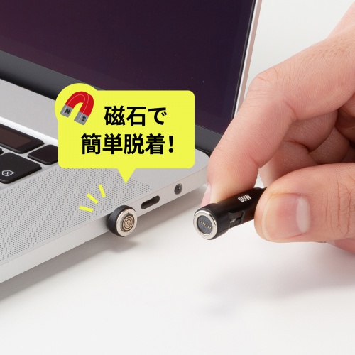 KU-CCP60MG20BK / USB2.0 Type-Cケーブル（マグネットコネクタ・540度回転・PD60W・2m）