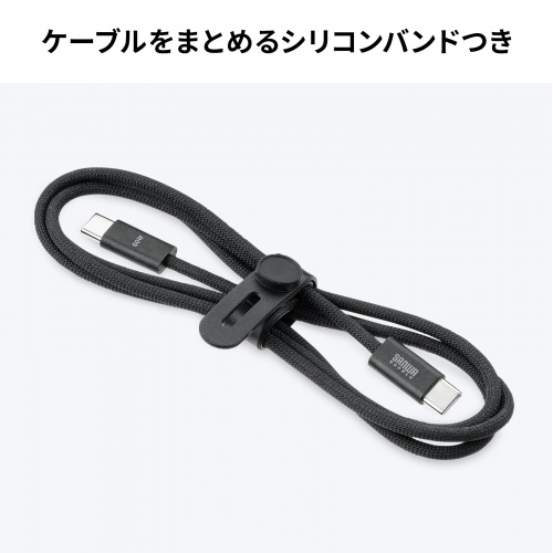 KU-CCP60SM10BKN / USB 2.0 Type-Cシリコンメッシュケーブル(PD60W・1m・ブラック)