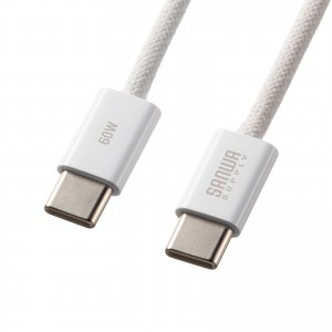 KU-CCP60SM10W / USB Type-Cシリコンメッシュケーブル(PD60W・ホワイト・1m)