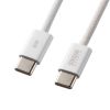 KU-CCP60SM10W USB Type-Cシリコンメッシュケーブル(PD60W・ホワイト・1m) KU-CCP60SM10W / USB Type-Cシリコンメッシュケーブル(PD60W・ホワイト・1m)