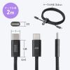KU-CCP60SM20BKN USB 2.0 Type-Cシリコンメッシュケーブル(PD60W・2m・ブラック) KU-CCP60SM20BKN / USB 2.0 Type-Cシリコンメッシュケーブル(PD60W・2m・ブラック)
