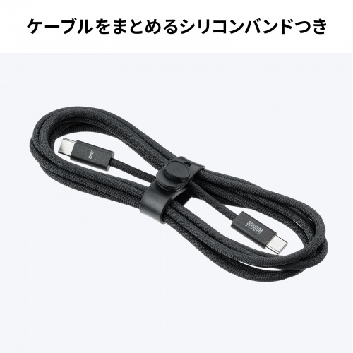 KU-CCP60SM20BKN / USB 2.0 Type-Cシリコンメッシュケーブル(PD60W・2m・ブラック)